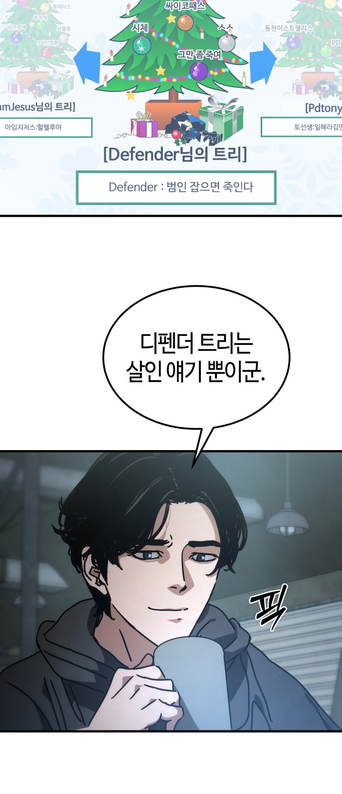79 페이지