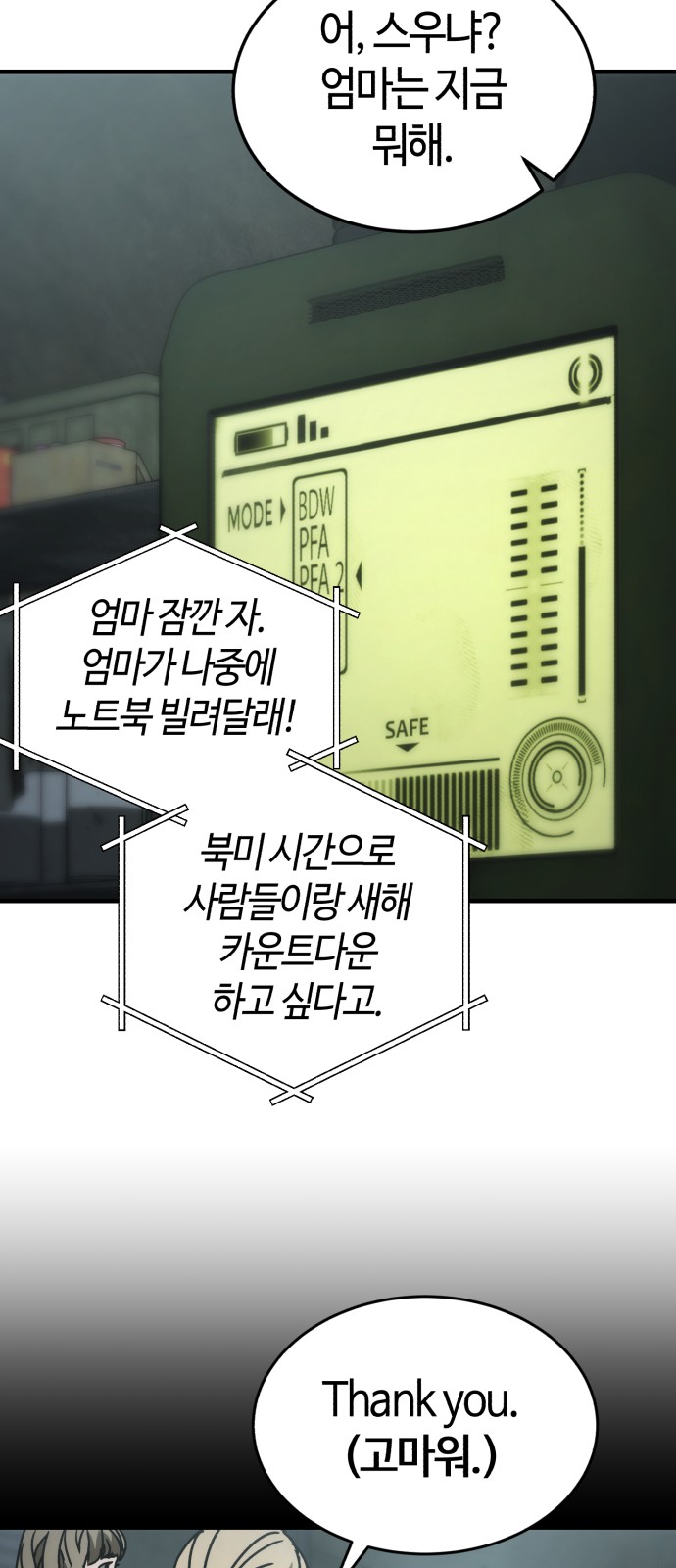 81 페이지