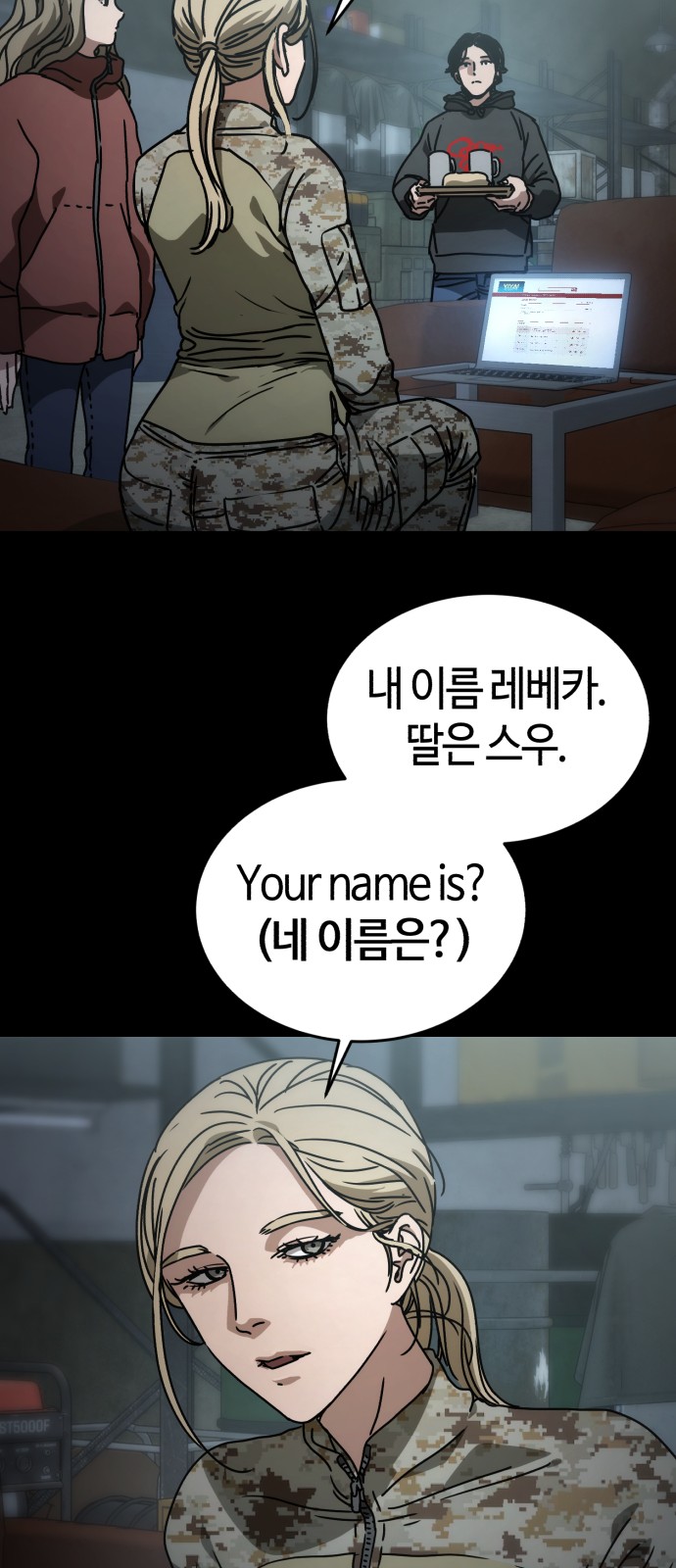 82 페이지
