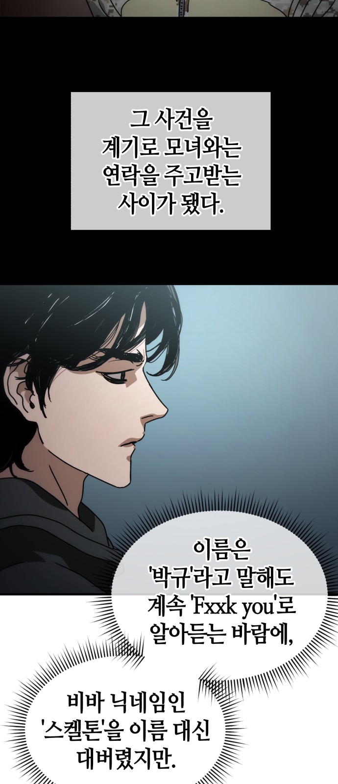 83 페이지