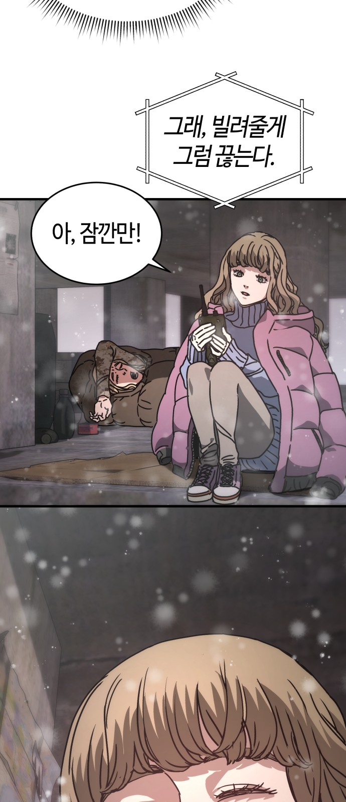 84 페이지