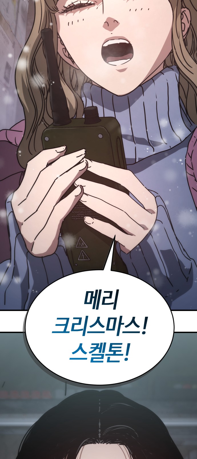 85 페이지