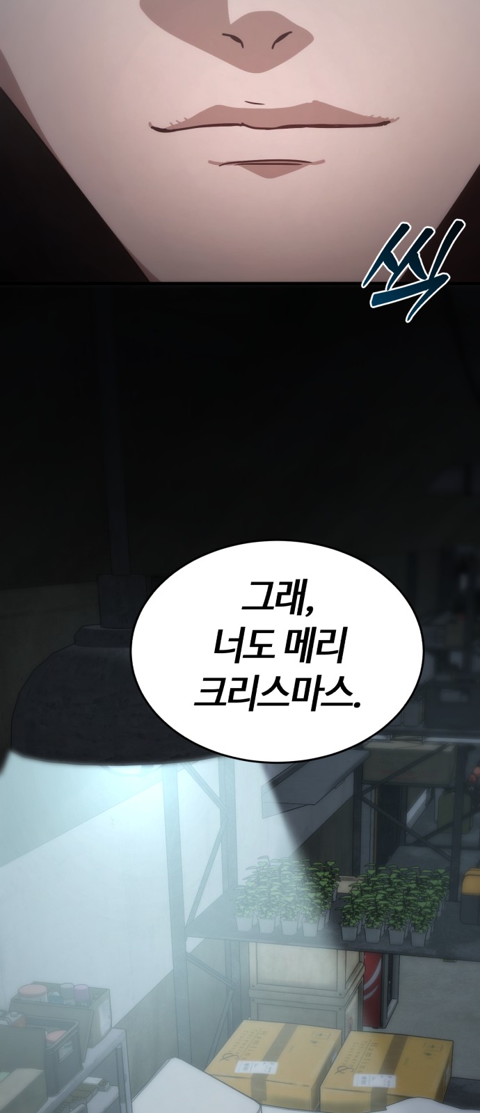 87 페이지