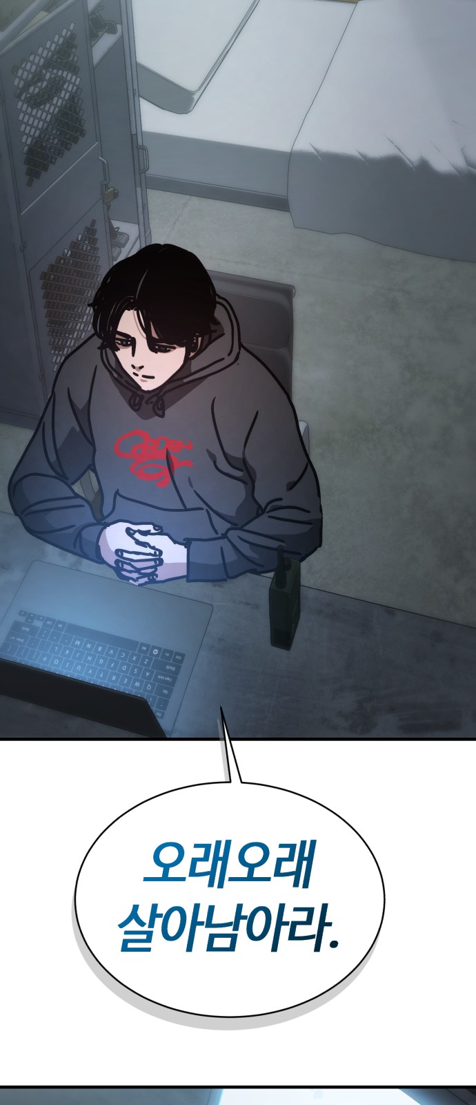88 페이지