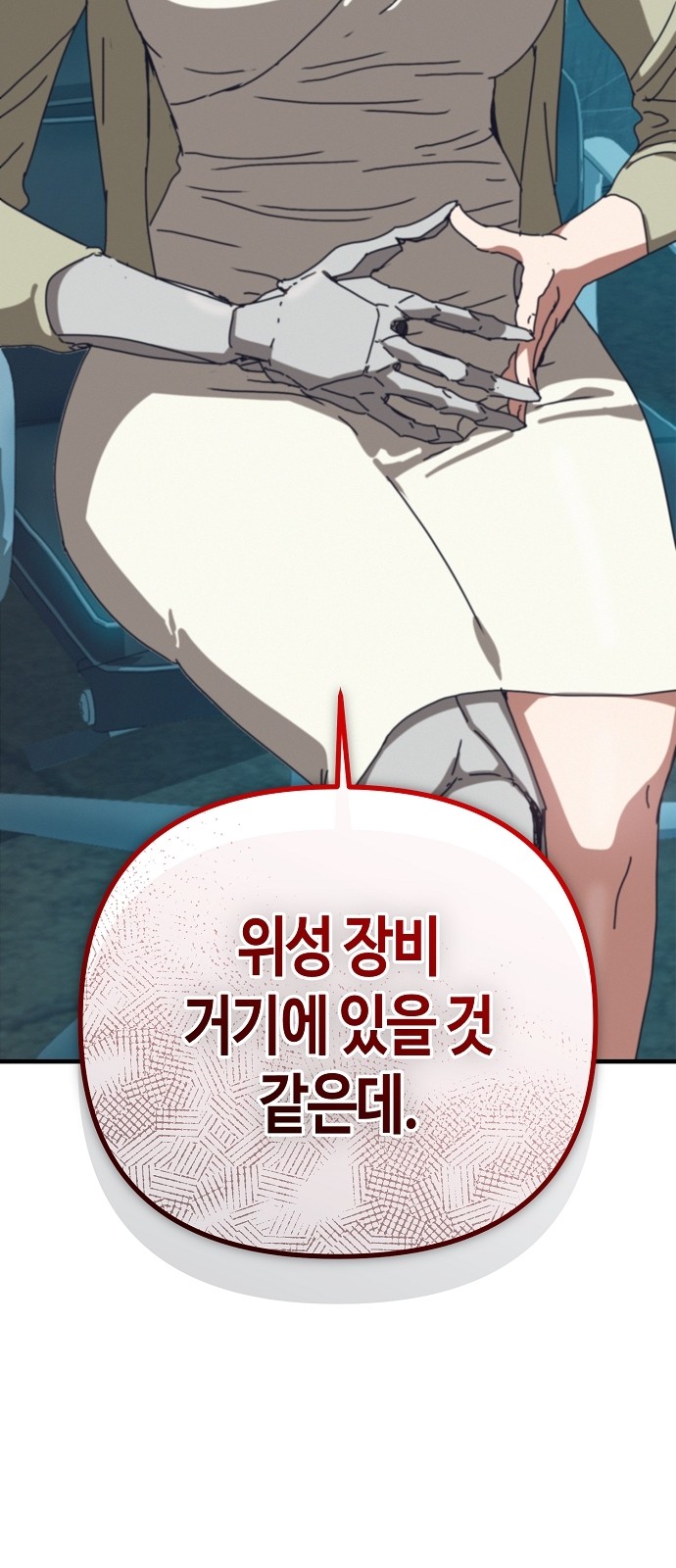 101 페이지