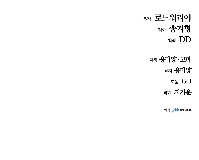 102 페이지