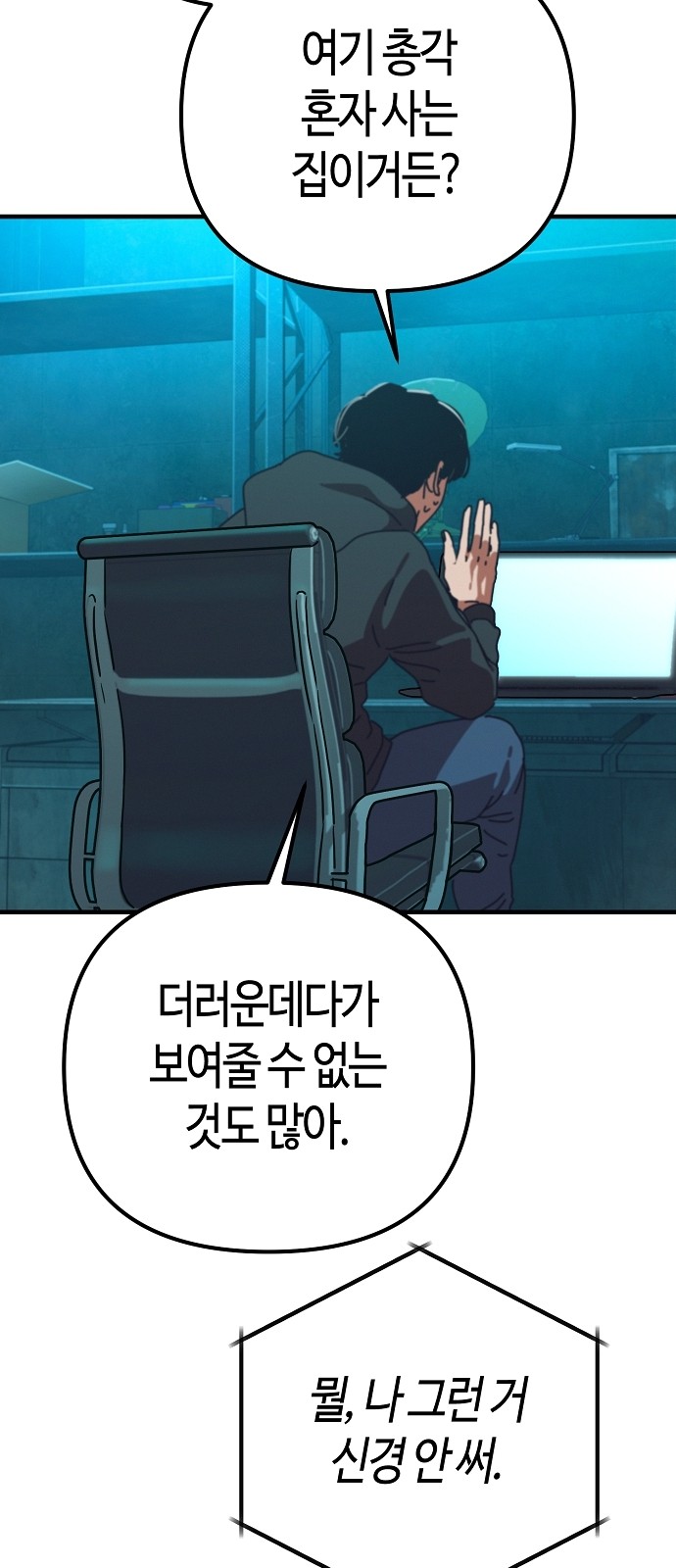 28 페이지