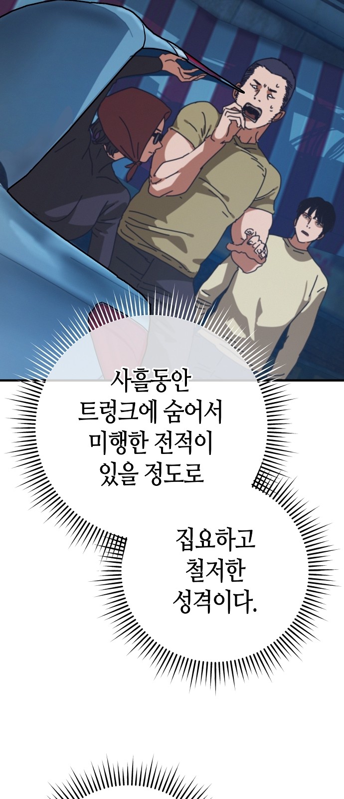 33 페이지