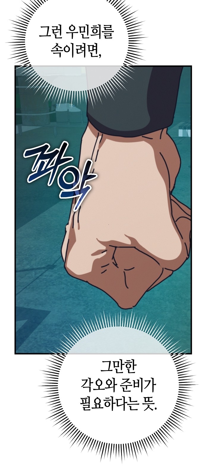34 페이지