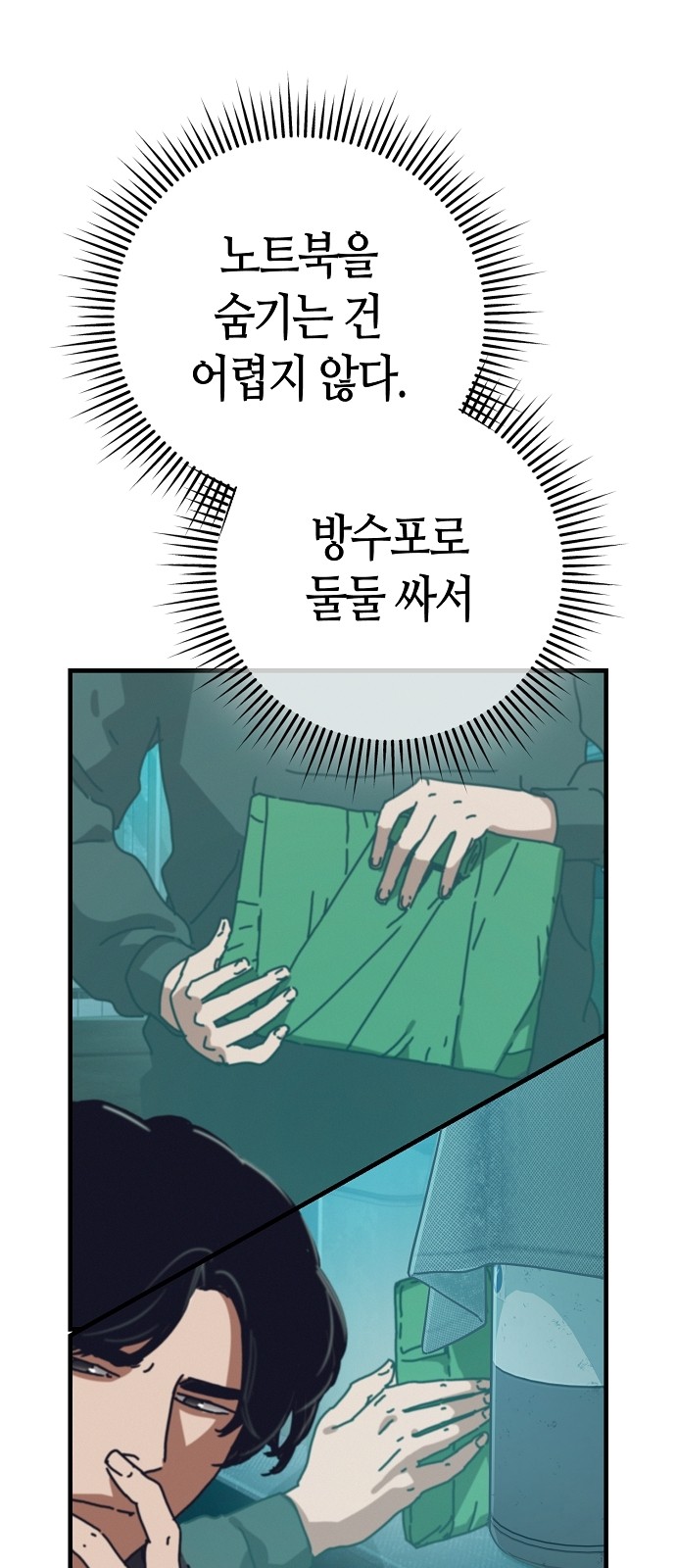 35 페이지