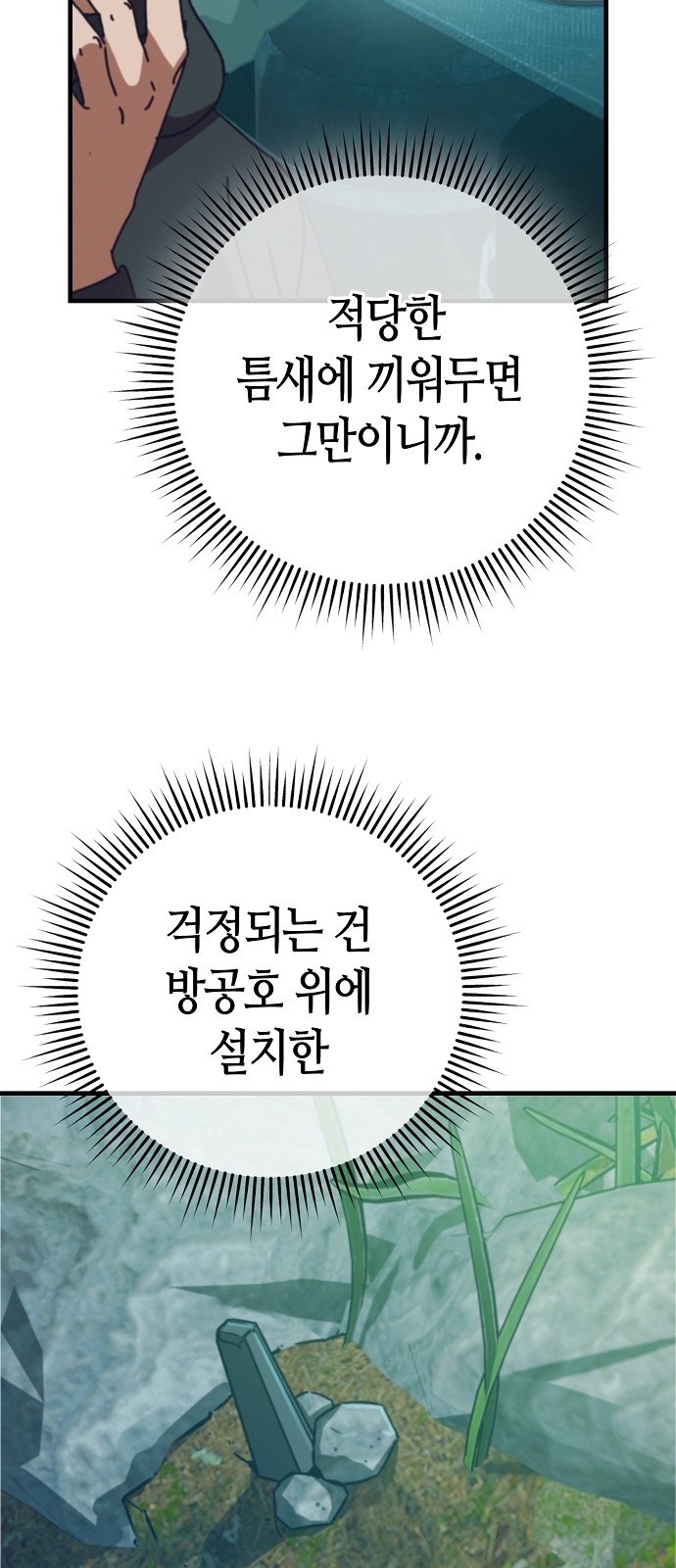 36 페이지