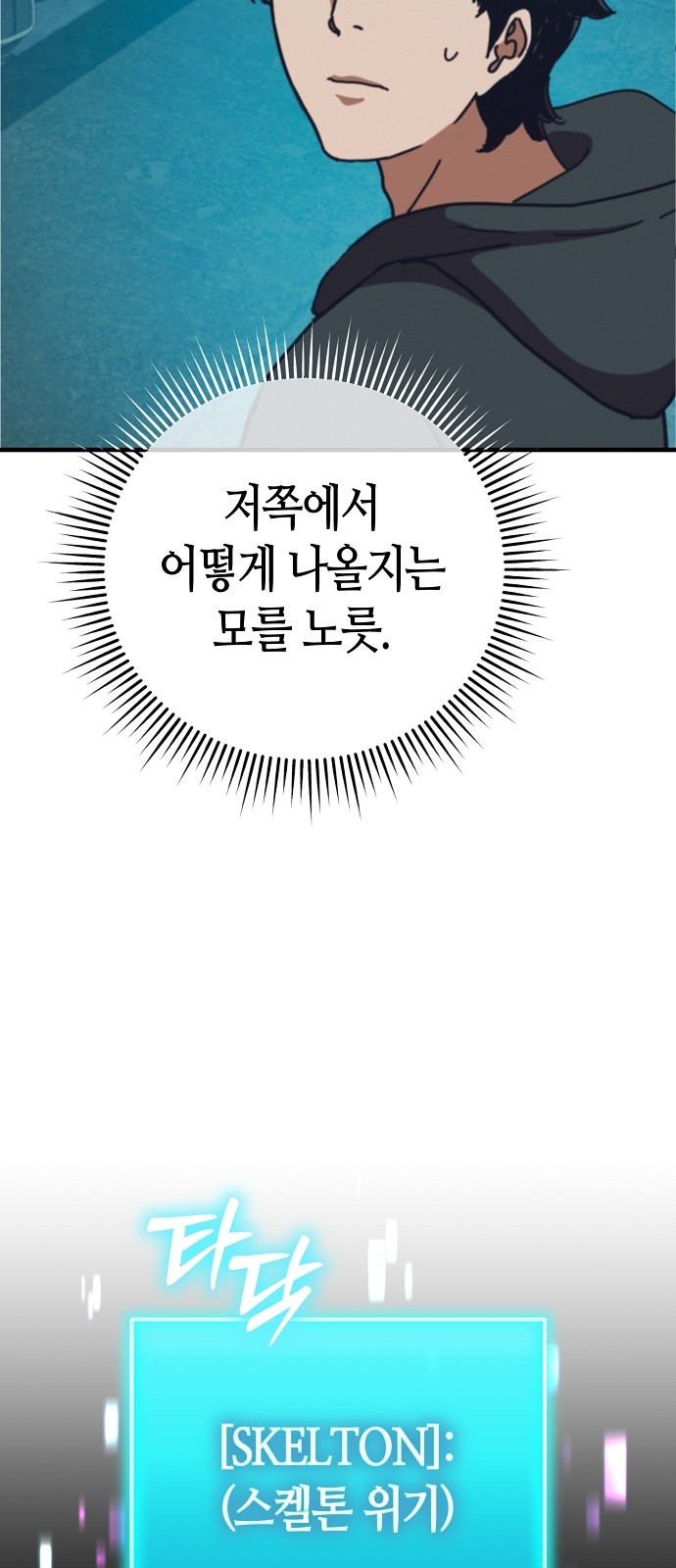 38 페이지