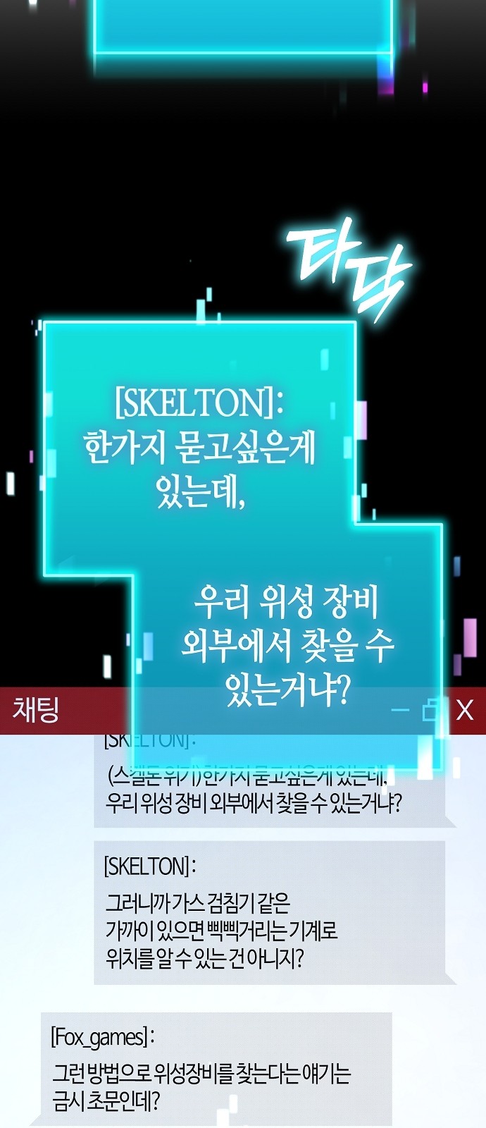 39 페이지