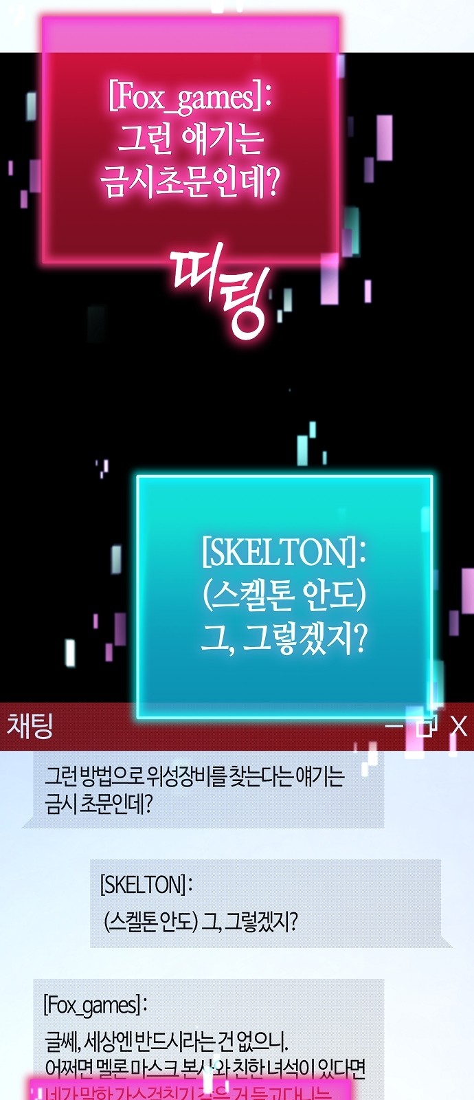 40 페이지