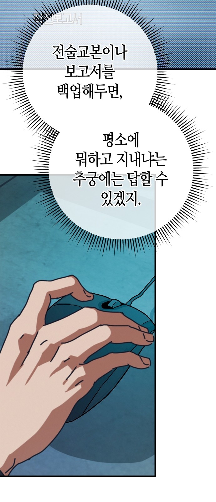 50 페이지