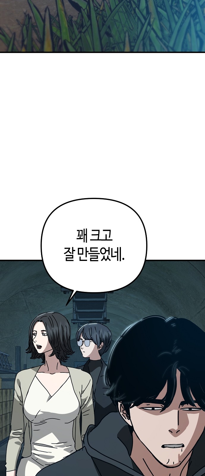 64 페이지