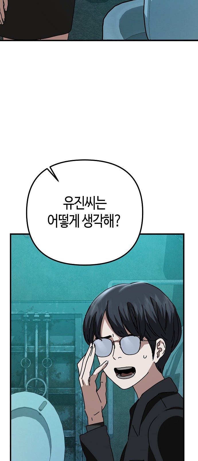 72 페이지