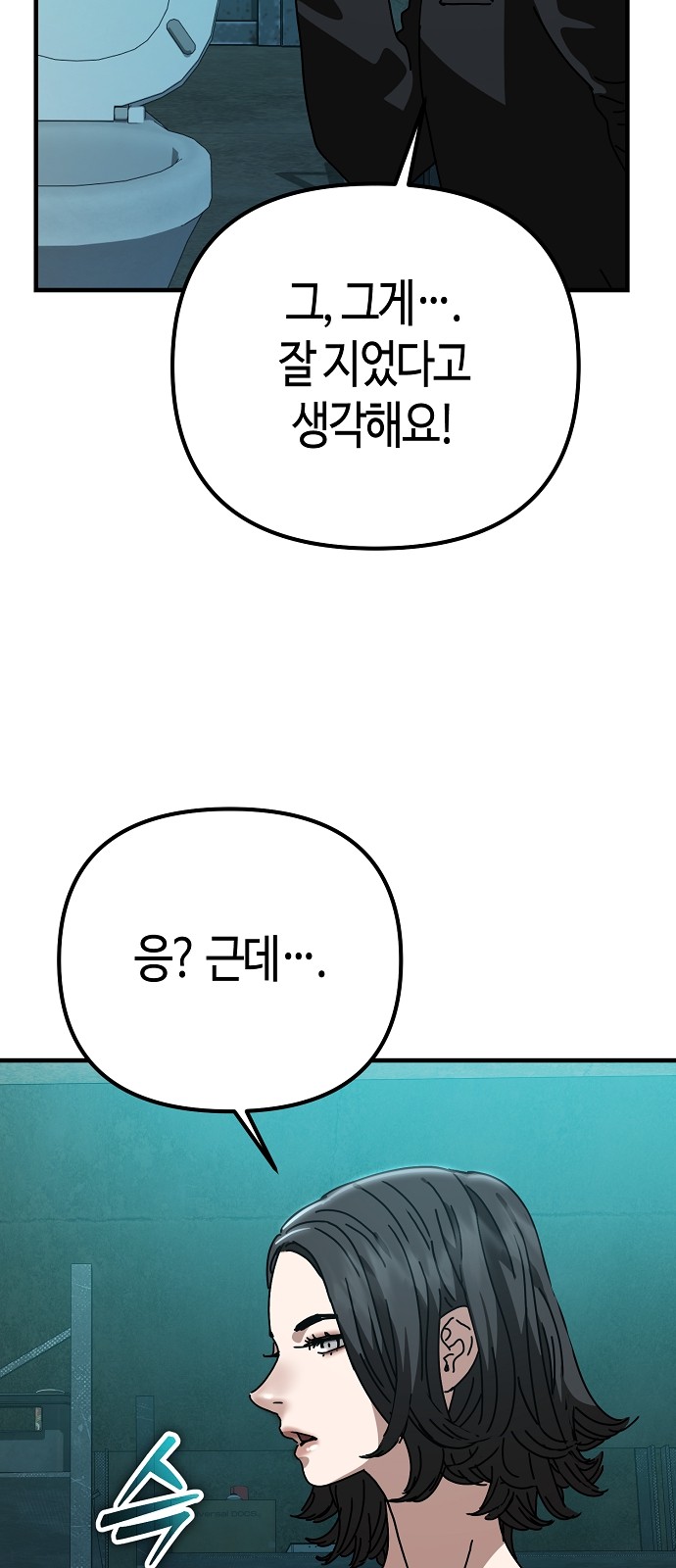 73 페이지