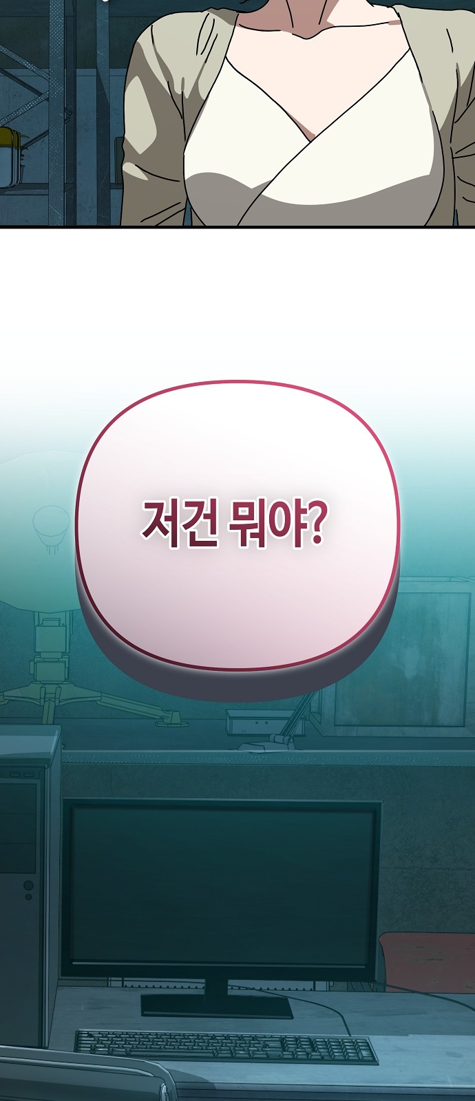 74 페이지