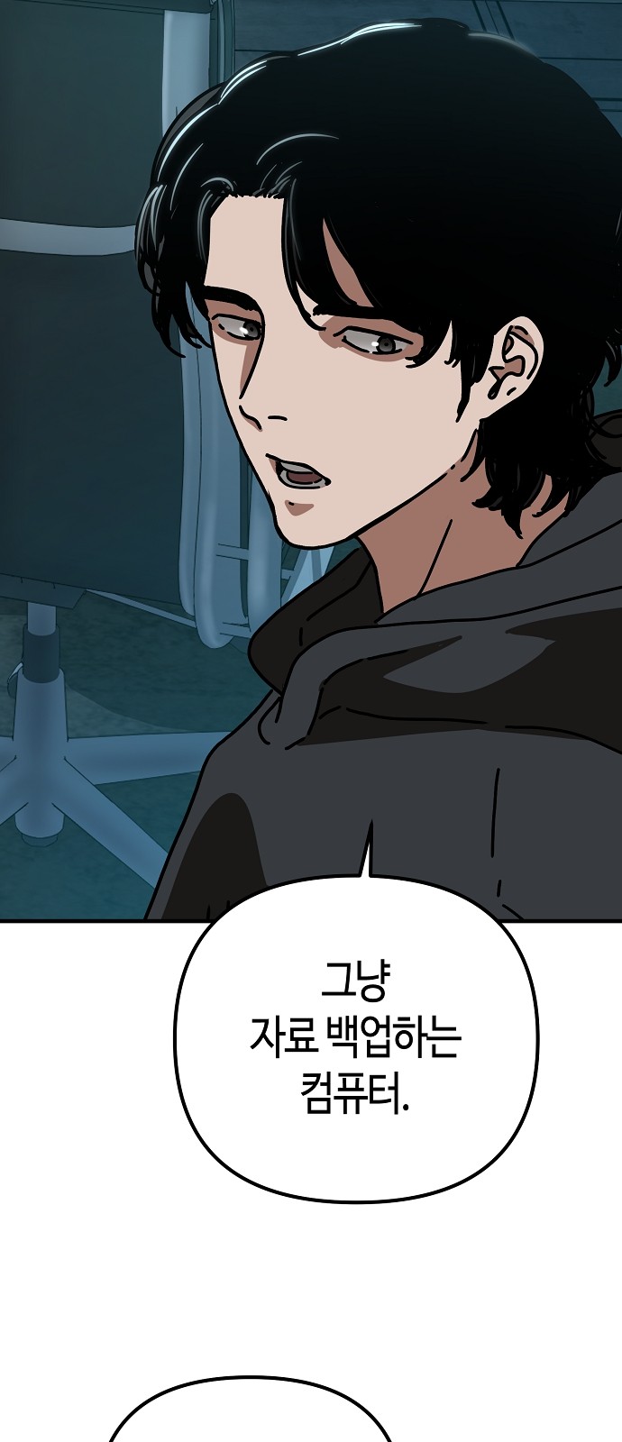 75 페이지