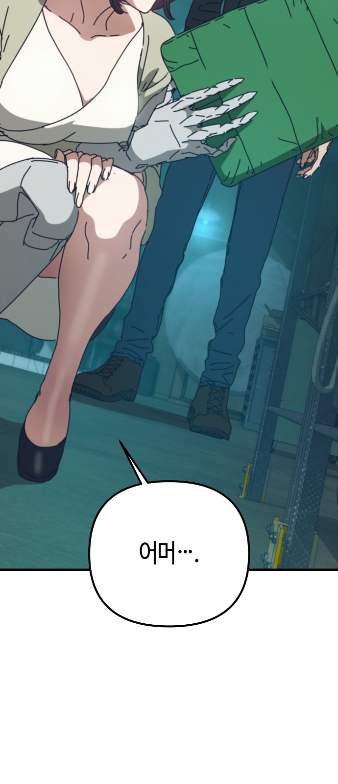 80 페이지