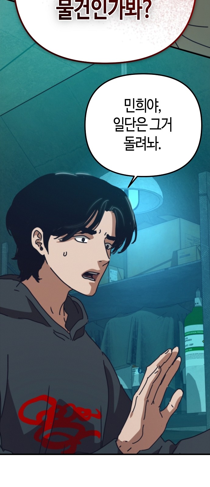 82 페이지
