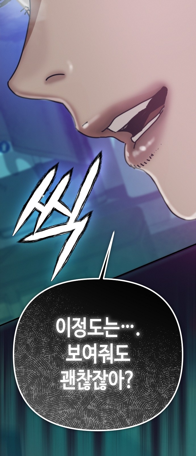 86 페이지