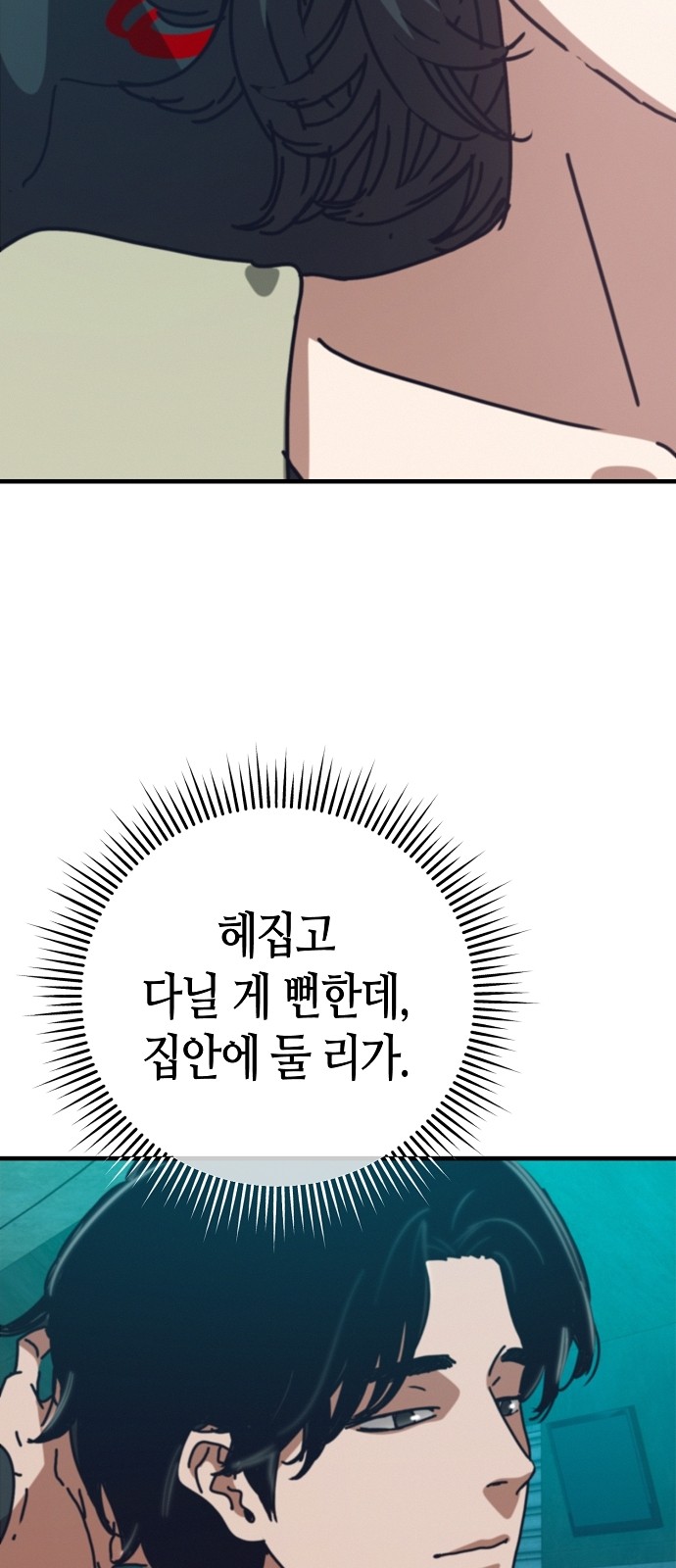 89 페이지