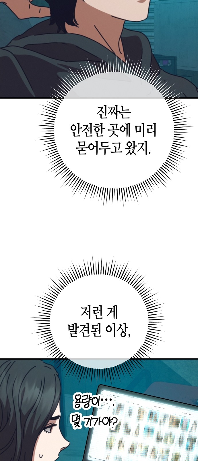 90 페이지