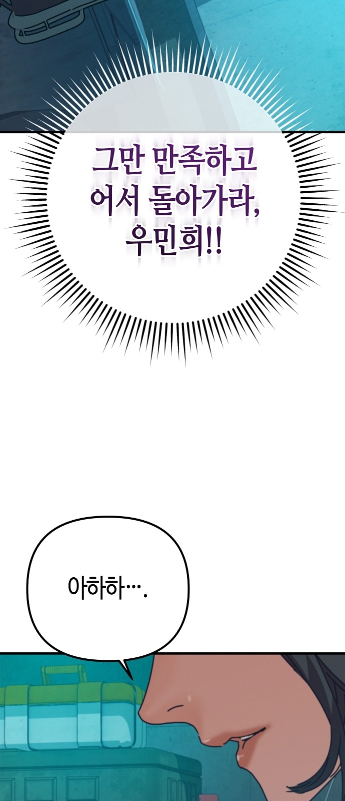 93 페이지