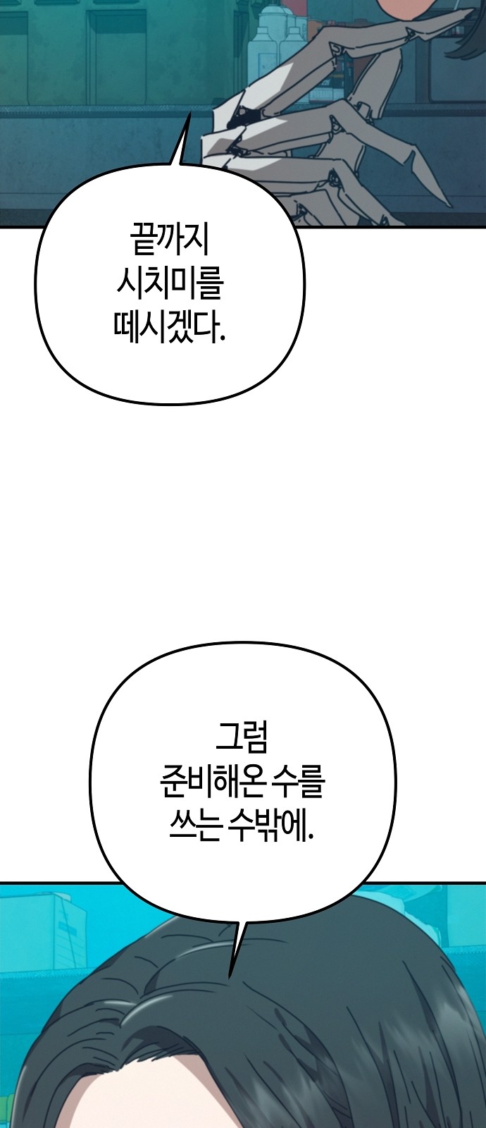 94 페이지