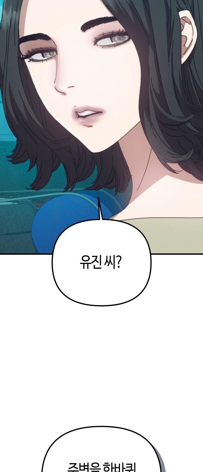 95 페이지