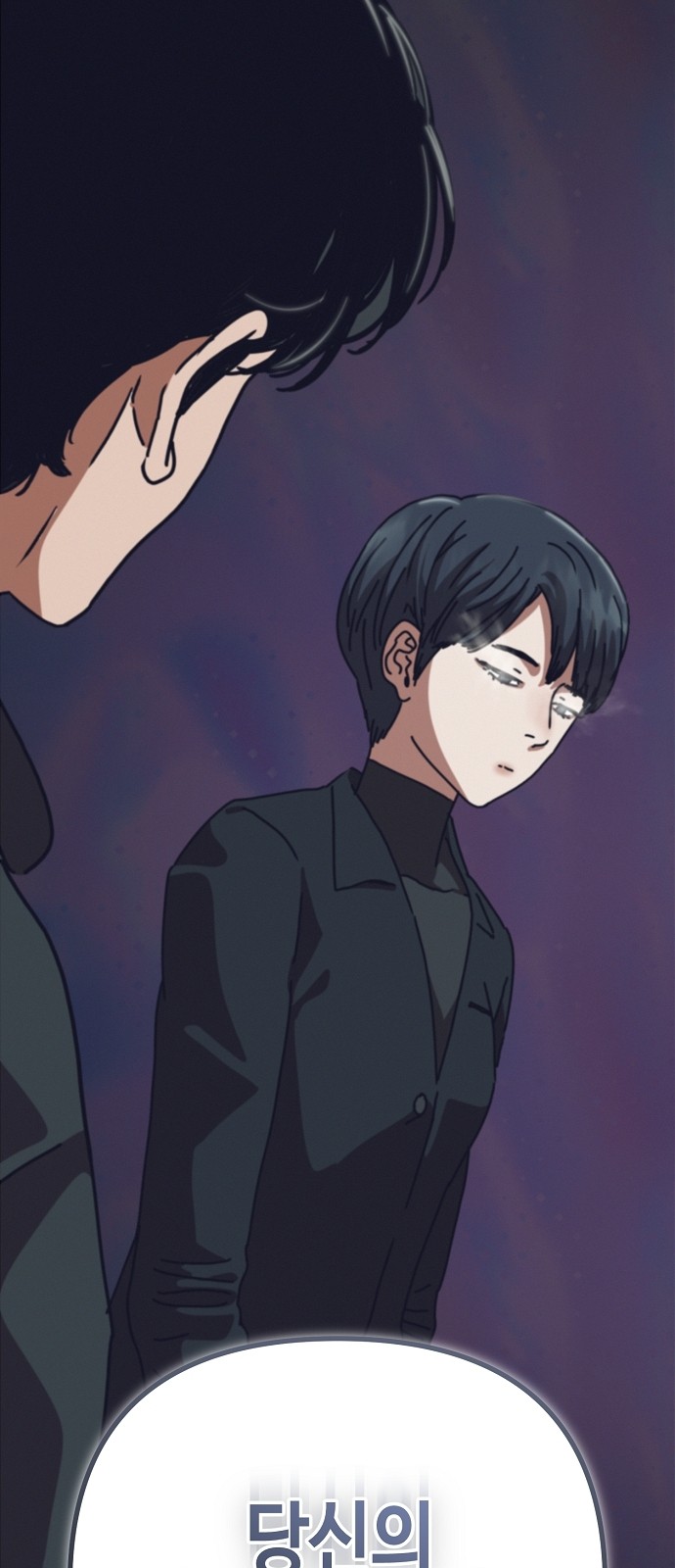 97 페이지