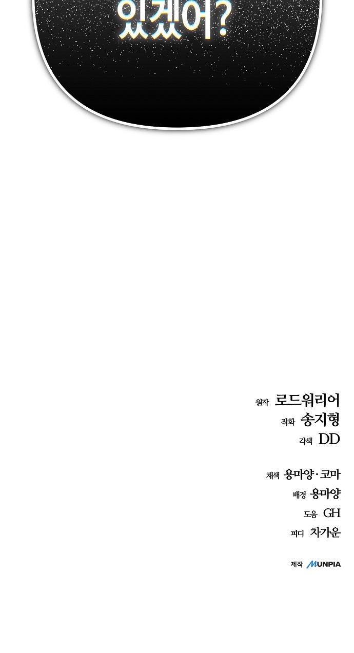 102 페이지
