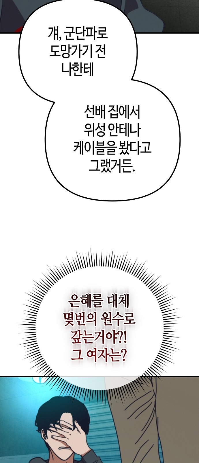25 페이지