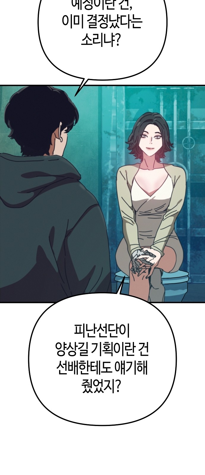 39 페이지