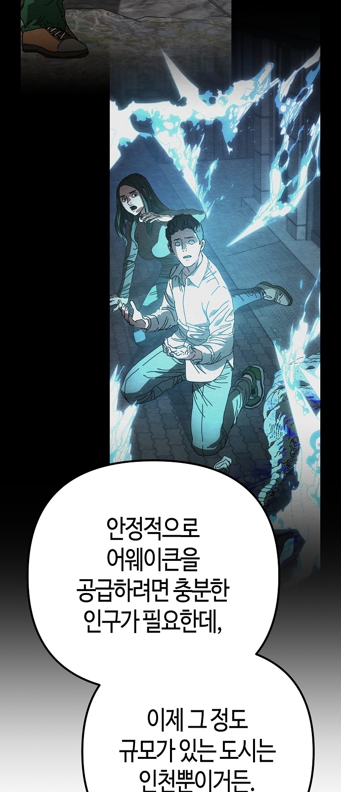 42 페이지