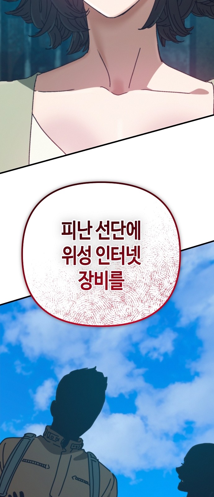 50 페이지