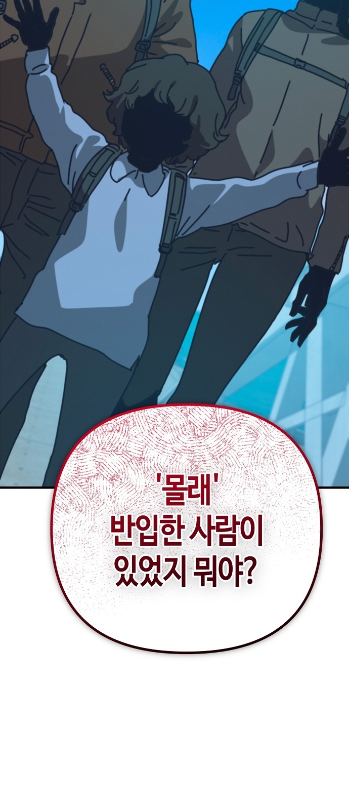 51 페이지