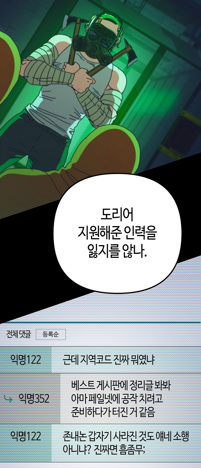 55 페이지
