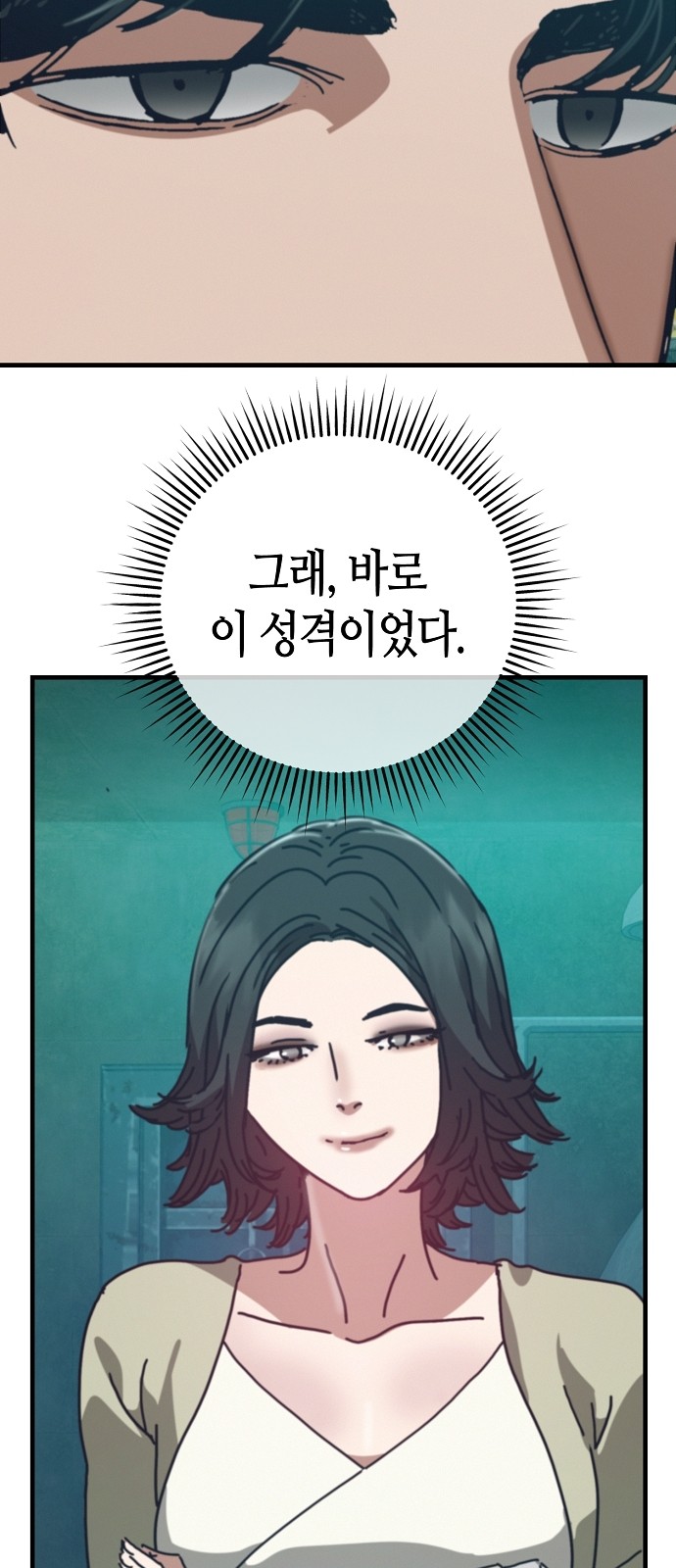 67 페이지