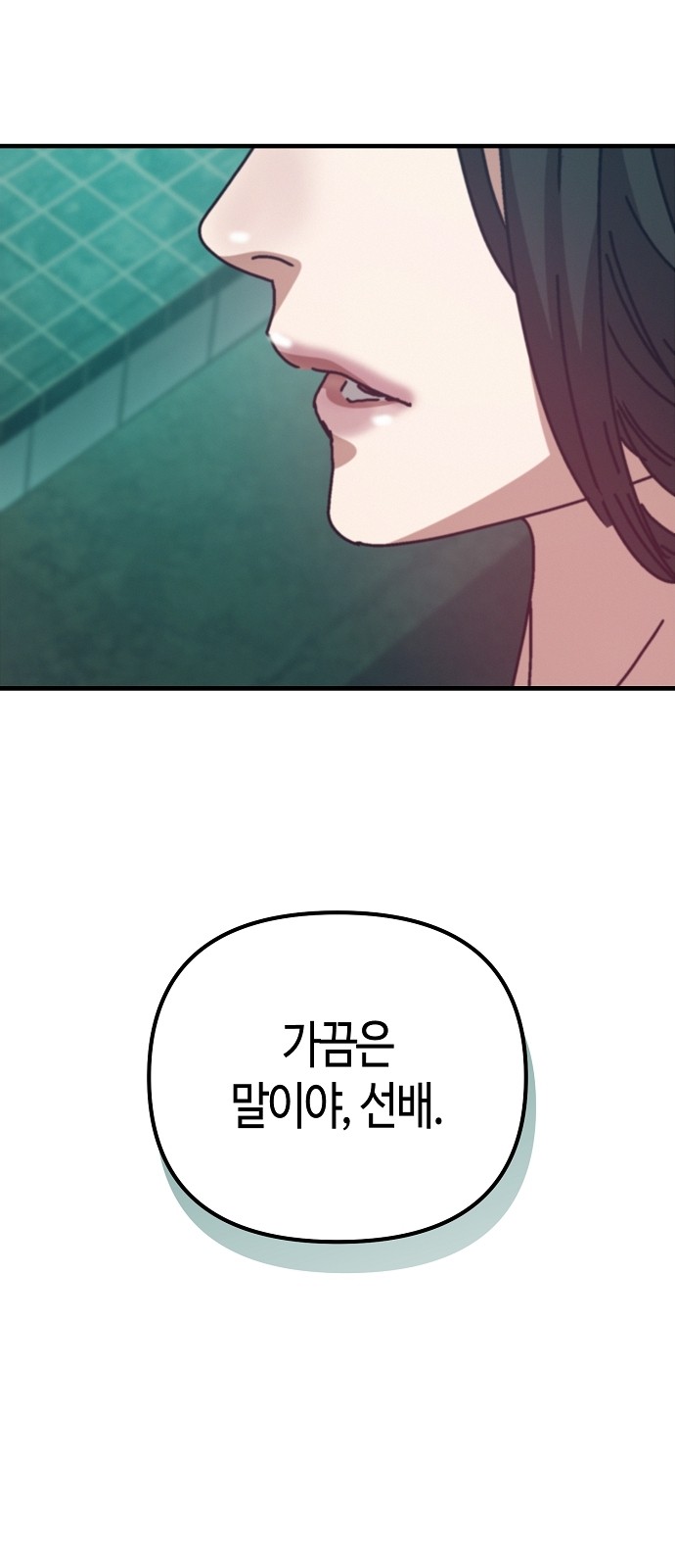 77 페이지