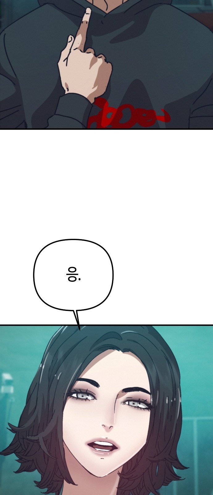 80 페이지