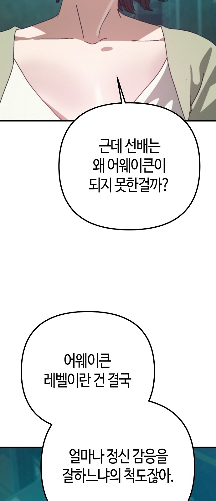 81 페이지