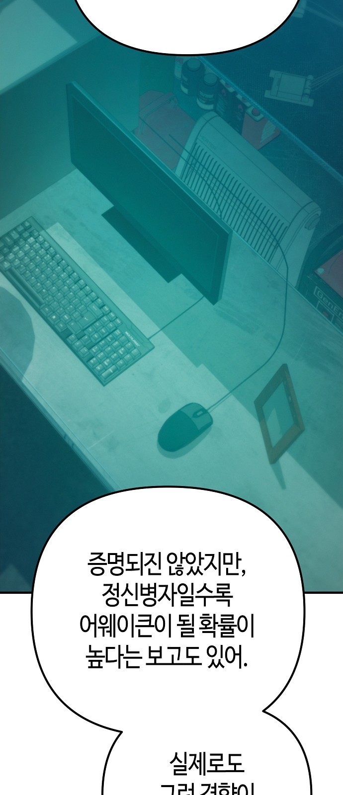 82 페이지