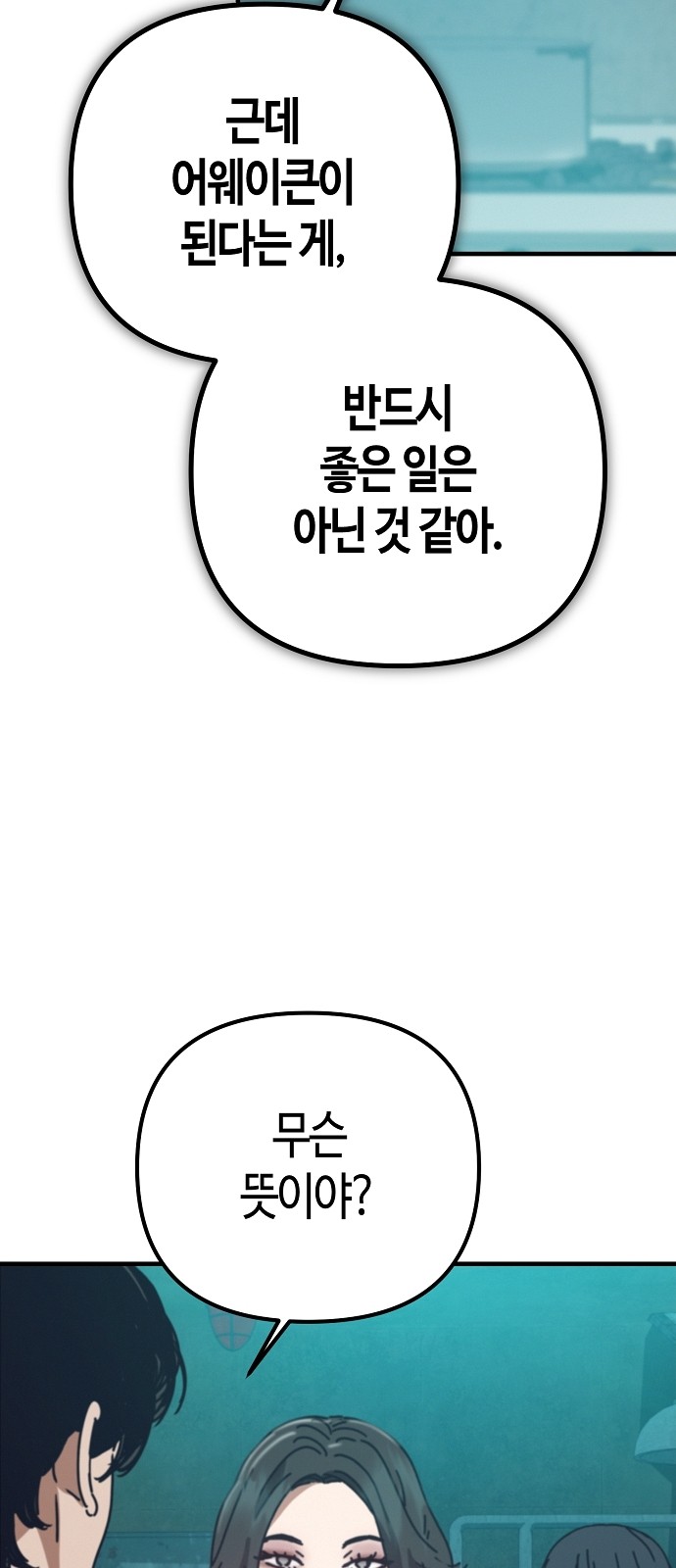 85 페이지