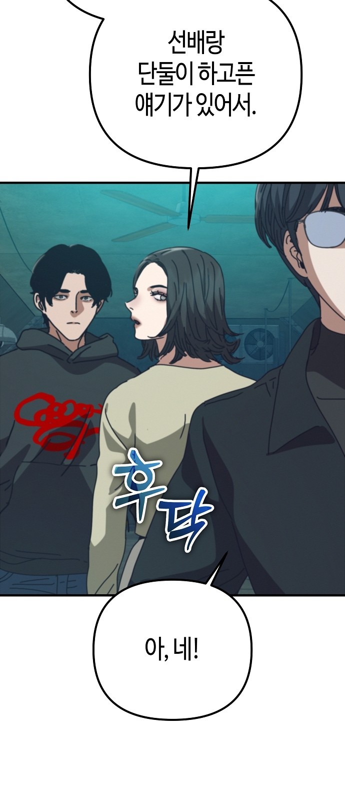 87 페이지