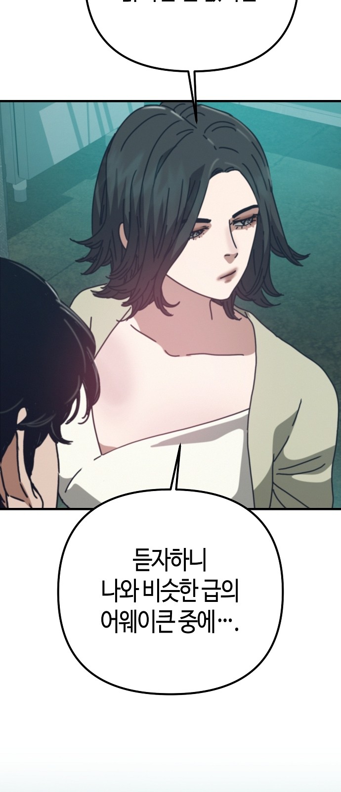 89 페이지