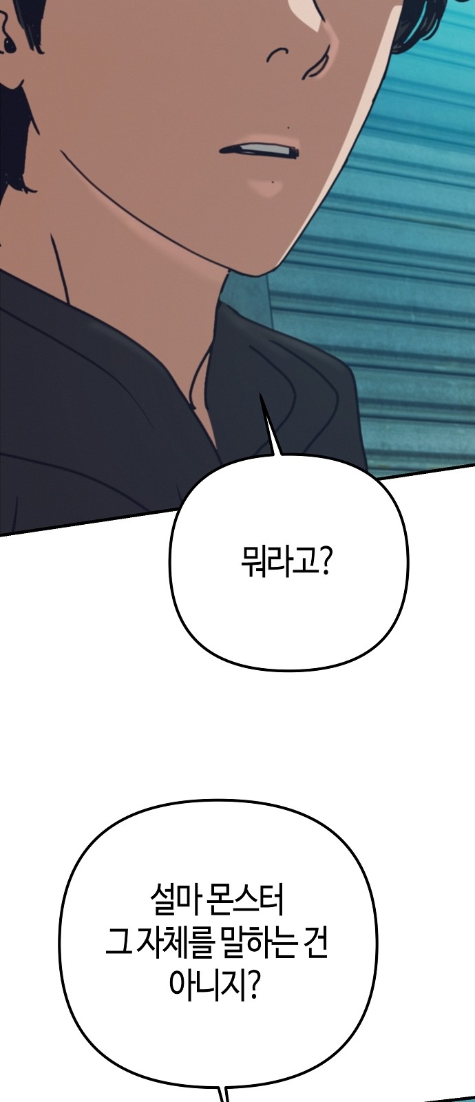 92 페이지
