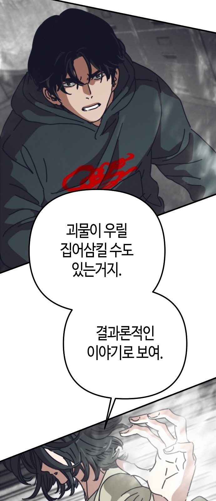 97 페이지